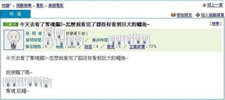 峯岸みなみ アイコラ 問題 法的リスク