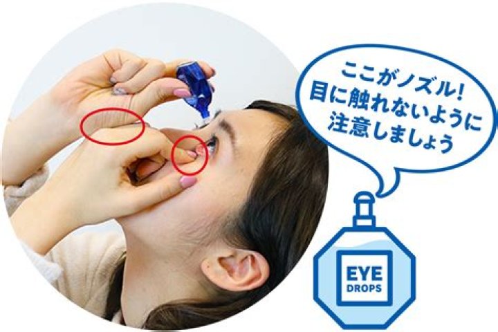 コンタクト装着中の目薬、使っていい？種類と選び方を正しく解説