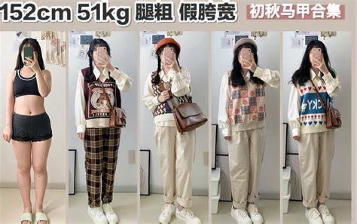 152cm・55kgに似合うコーディネート術 すっきり見せる着こなし完全ガイド