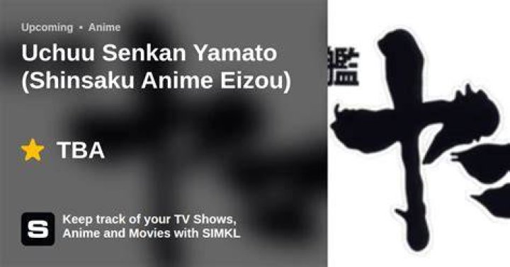 ななにー新作が話題沸騰！最新作の全貌と見どころを徹底解説