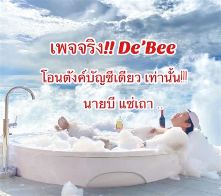 歌い手beeの顔は公開されている？噂と活動歴を丁寧に整理